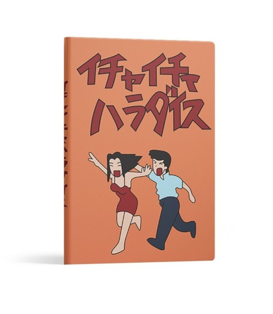 Creative Anime Notebook Color:Passion Paradise - Hardcover Writing Journal For Office