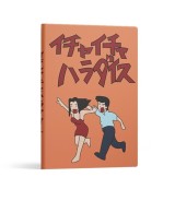 Creative Anime Notebook Color:Passion Paradise - Hardcover Writing Journal For Office