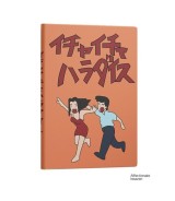 Creative Anime Notebook Color:Passion Paradise - Hardcover Writing Journal For Office